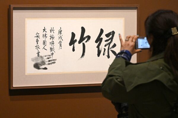 Gettyimages 2214682061.jpg